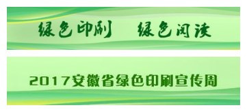 �����濂�𡢽��������h(hu��n)�����o(h��)���P(gu��n)����С�W(xu��)�̿ƕ�(sh��)��(sh��)ʩ�Gɫӡˢ