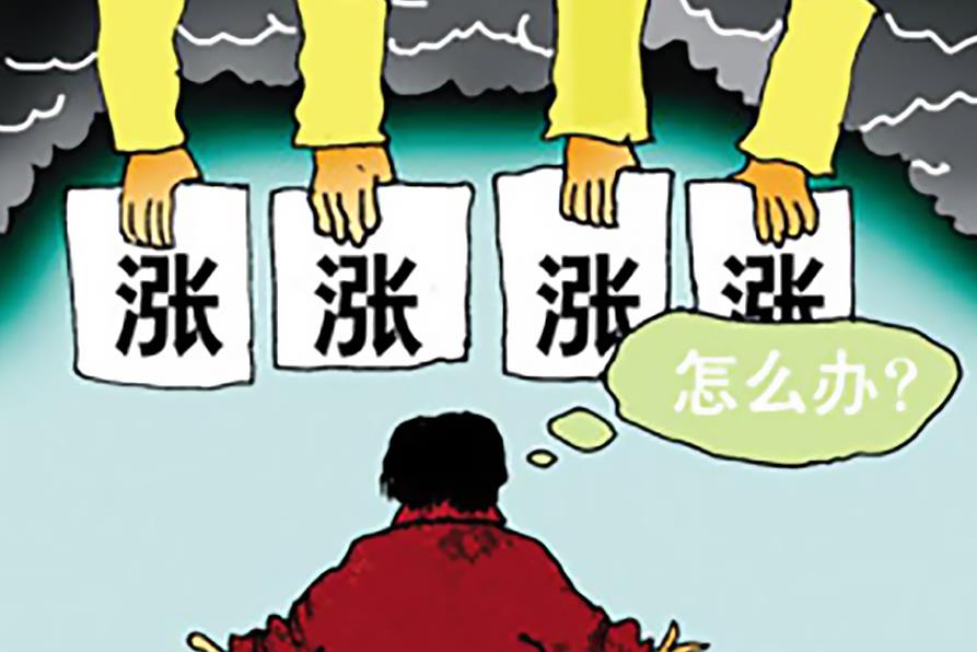 ���r(ji��)�׮�(d��ng)��_��2017��ԭ���ϡ����w�q�r(ji��)����